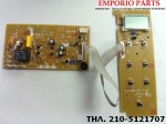 πλακετα αρτοπαρασκευαστη kenwood bm250 or. kw715222